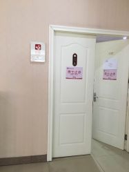 -济南艾玛妇产医院