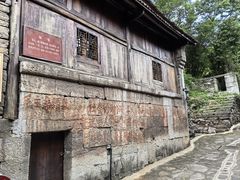 -高荡千年布依古寨旅游景区