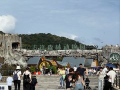 -大连森林动物园