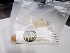 法棍泡芙-西帝(时尚地下店)