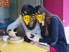 -鑫旺旺汤包(总店)