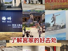 -中国客家博物馆
