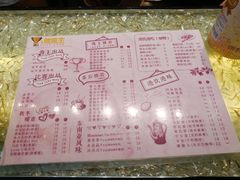 -香港鸳鸯王(西湖路店)