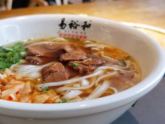 牛肉粉-易裕和·长沙米粉(竹塘西路店)