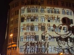-上海外滩华尔道夫酒店