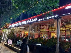 -谢云贵清香水煮鸡火锅(总店)