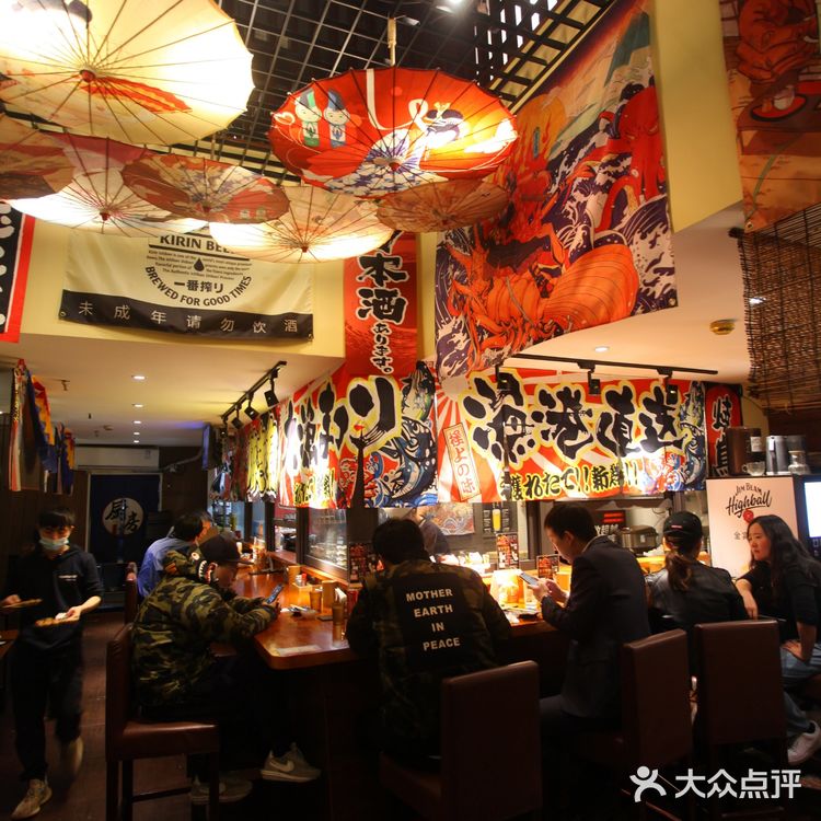 居酒屋里额快乐