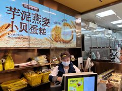 -鲍师傅糕点(八一馆店)