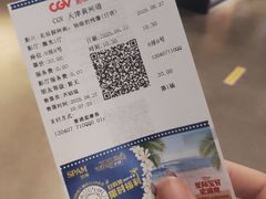 -CGV影城(黄河道ScreenX店)