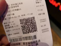 -CGV影城(滨江天街IMAX店)