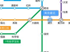 -桔子酒店(深圳东门湖贝地铁站店)