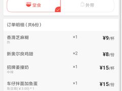 -双喜老铺(人民广场店)