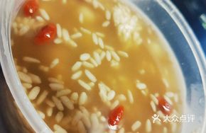 Brown Sugar Rice Wine Goji Berry Glutinous Rice Balls