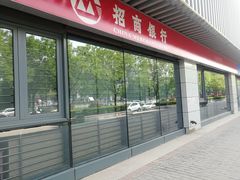 -招商银行(北京回龙观支行)