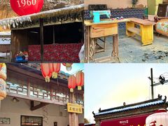 -倒盏民俗文化村