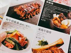 -翠园(兴业太古汇店)