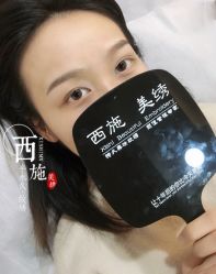 -西施无菌半永久纹绣眉眼影唇轻增发纹发际线