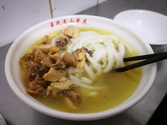 鸡肉饵丝-文山荷鲜居(翠湖店)