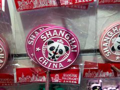 -上海海洋水族馆