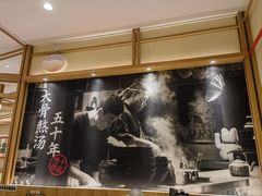 -味千拉面(又一城店)