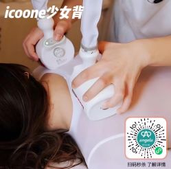 -安吉拉青春化管理中心