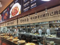 -宝轩渔府·老字号海鲜·正宗津菜(水上店)