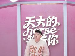 -成都欢乐谷