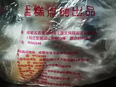 -宫廷糕点铺