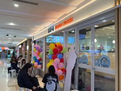 -滨寿司(新街口中央商场店)