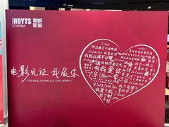 -寰映影城(大融城激光IMAX店)