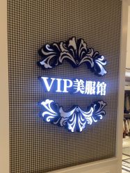 -爱儿美儿童摄影(五路居花园别墅店)