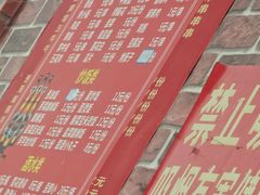 -杨婆婆烤肉(文昌阁店)