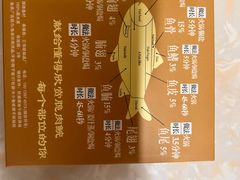 -源港渔村-中山脆肉鲩(博罗店)
