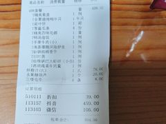 -全聚德(常州店)