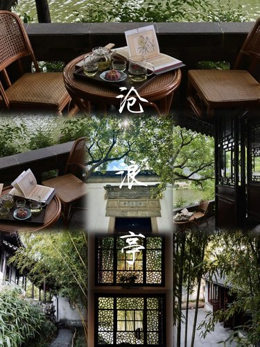 清风明月本无价，近水远山皆有情｜沧浪亭