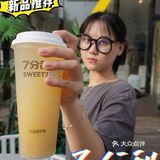 7分甜又出新品啦‼️绿豆冰真的绝绝子🙌🏻