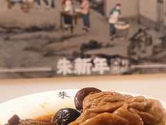 -朱新年·苏式汤团·面点(北寺塔店)