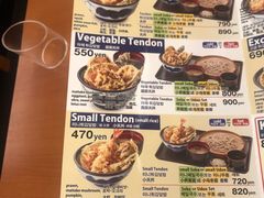 菜单-天丼‧天妇罗盖饭(天神店)