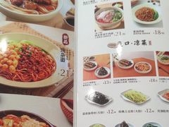 -李先生牛肉面大王(站北广场店)