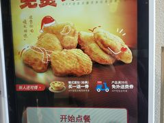 -肯德基(观前新店)
