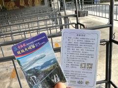 -古龙峡云天玻霸