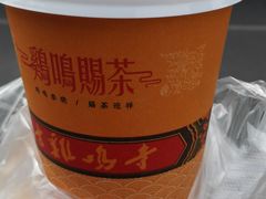 -鸡鸣赐茶(鸡鸣寺路店)