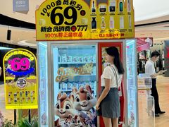 -松雷商业(南岗店)