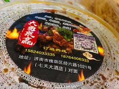 -大勇羊棒骨·烧烤(经六路店)