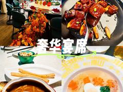 -鲁班张中原家宴(马庄街店)