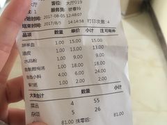 -羊庄故事(塘沽抗震路店)