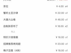 -大雄寿司(中华广场店)