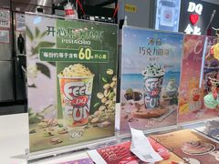 -DQ·蛋糕·冰淇淋(包河万达店)