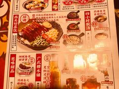 -西关味(大卫城店)