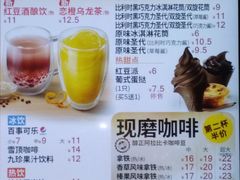 -肯德基(平江新城店)
